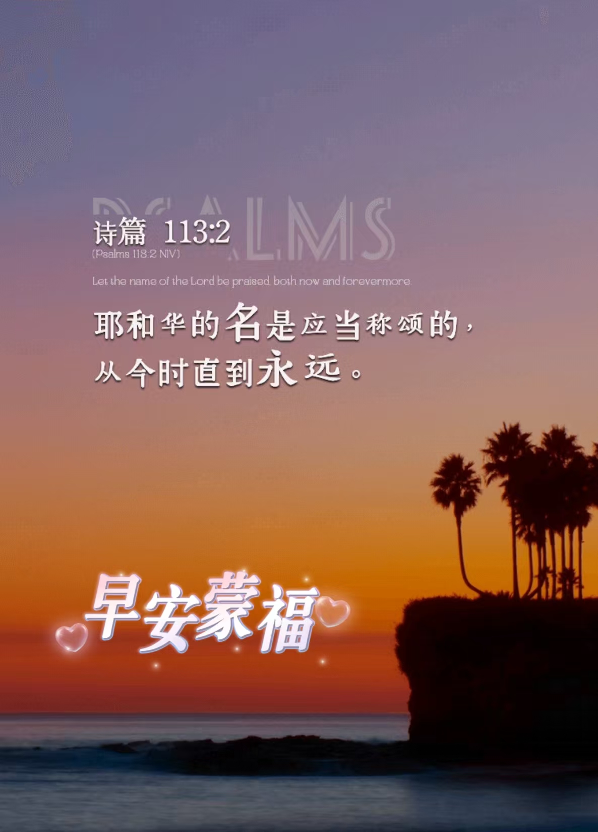 Love, Hope and Being Thankful~-Xmgreatrise-Matcha